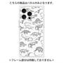 プレミアムパネル with MagSafe［ Dinosaurs No.2 - White ］