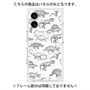 プレミアムパネル with MagSafe［ Dinosaurs No.2 - White ］