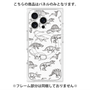 プレミアムパネル with MagSafe［ Dinosaurs No.2 - White ］