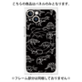 プレミアムパネル with MagSafe［ Dinosaurs No.2 - Black ］