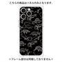 プレミアムパネル with MagSafe［ Dinosaurs No.2 - Black ］