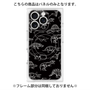 プレミアムパネル with MagSafe［ Dinosaurs No.2 - Black ］