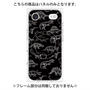 プレミアムパネル with MagSafe［ Dinosaurs No.2 - Black ］