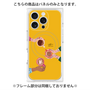 プレミアムパネル with MagSafe［ Teatime - Yellow ］