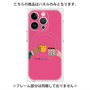 プレミアムパネル with MagSafe［ Teatime - Pink ］