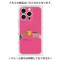 プレミアムパネル with MagSafe［ Teatime - Pink ］