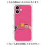 プレミアムパネル with MagSafe［ Teatime - Pink ］