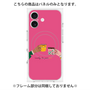 プレミアムパネル with MagSafe［ Teatime - Pink ］