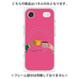 プレミアムパネル with MagSafe［ Teatime - Pink ］