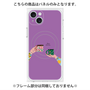 プレミアムパネル with MagSafe［ Teatime - Purple ］