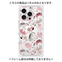 プレミアムパネル with MagSafe［ Funny Cats - 02 ］