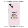 プレミアムパネル with MagSafe［ Aries ］