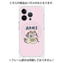 プレミアムパネル with MagSafe［ Aries ］