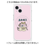 プレミアムパネル with MagSafe［ Aries ］