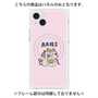 プレミアムパネル with MagSafe［ Aries ］