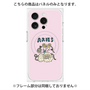 プレミアムパネル with MagSafe［ Aries ］