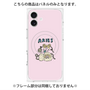 プレミアムパネル with MagSafe［ Aries ］