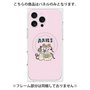 プレミアムパネル with MagSafe［ Aries ］