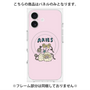 プレミアムパネル with MagSafe［ Aries ］