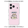 プレミアムパネル with MagSafe［ Aries ］