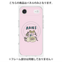 プレミアムパネル with MagSafe［ Aries ］