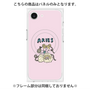 プレミアムパネル with MagSafe［ Aries ］