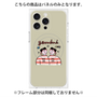 プレミアムパネル with MagSafe［ Gemini ］