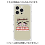 プレミアムパネル with MagSafe［ Gemini ］