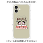プレミアムパネル with MagSafe［ Gemini ］