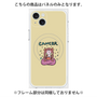 プレミアムパネル with MagSafe［ Cancer ］