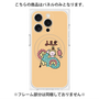 プレミアムパネル with MagSafe［ Leo ］