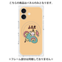 プレミアムパネル with MagSafe［ Leo ］