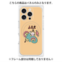 プレミアムパネル with MagSafe［ Leo ］