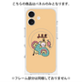 プレミアムパネル with MagSafe［ Leo ］