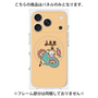 プレミアムパネル with MagSafe［ Leo ］