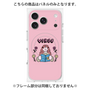 プレミアムパネル with MagSafe［ Virgo ］