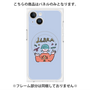 プレミアムパネル with MagSafe［ Libra ］