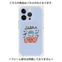 プレミアムパネル with MagSafe［ Libra ］
