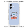 プレミアムパネル with MagSafe［ Libra ］
