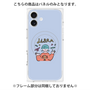 プレミアムパネル with MagSafe［ Libra ］
