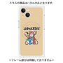 プレミアムパネル with MagSafe［ Aquarius ］