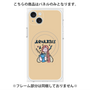 プレミアムパネル with MagSafe［ Aquarius ］