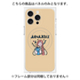 プレミアムパネル with MagSafe［ Aquarius ］