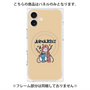 プレミアムパネル with MagSafe［ Aquarius ］