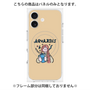 プレミアムパネル with MagSafe［ Aquarius ］