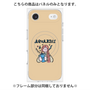 プレミアムパネル with MagSafe［ Aquarius ］