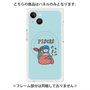 プレミアムパネル with MagSafe［ Pisces ］