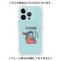 プレミアムパネル with MagSafe［ Pisces ］