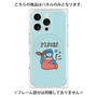 プレミアムパネル with MagSafe［ Pisces ］