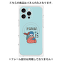 プレミアムパネル with MagSafe［ Pisces ］